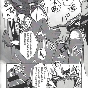 [Senda sumaru]) ALL stars In TOrridiy – Yu-Gi-Oh! Zexal dj [JP] – Gay Manga sex 150