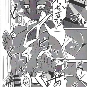 [Senda sumaru]) ALL stars In TOrridiy – Yu-Gi-Oh! Zexal dj [JP] – Gay Manga sex 151