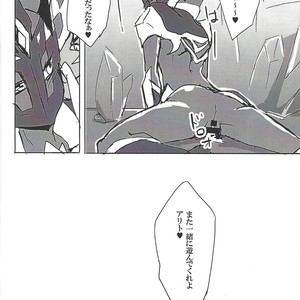[Senda sumaru]) ALL stars In TOrridiy – Yu-Gi-Oh! Zexal dj [JP] – Gay Manga sex 152