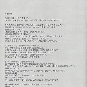 [Senda sumaru]) ALL stars In TOrridiy – Yu-Gi-Oh! Zexal dj [JP] – Gay Manga sex 155