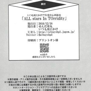[Senda sumaru]) ALL stars In TOrridiy – Yu-Gi-Oh! Zexal dj [JP] – Gay Manga sex 156