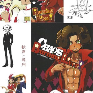 [Senda sumaru]) ALL stars In TOrridiy – Yu-Gi-Oh! Zexal dj [JP] – Gay Manga sex 157