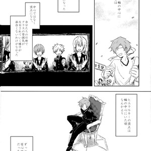 [mipple (Nao)] Temporary Pleasure – Boku no Hero Academia dj [JP] – Gay Manga sex 3