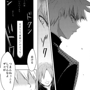 [mipple (Nao)] Temporary Pleasure – Boku no Hero Academia dj [JP] – Gay Manga sex 11