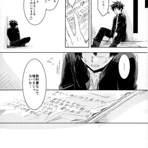 [mipple (Nao)] Temporary Pleasure – Boku no Hero Academia dj [JP] – Gay Manga sex 17