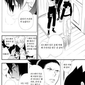 [Twinge/ Mushiba] Saiaku no Yoru | Worst Night – Naruto dj [kr] – Gay Manga sex 8