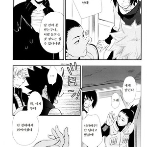 [Twinge/ Mushiba] Saiaku no Yoru | Worst Night – Naruto dj [kr] – Gay Manga sex 9