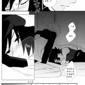 [Twinge/ Mushiba] Saiaku no Yoru | Worst Night – Naruto dj [kr] – Gay Manga sex 14