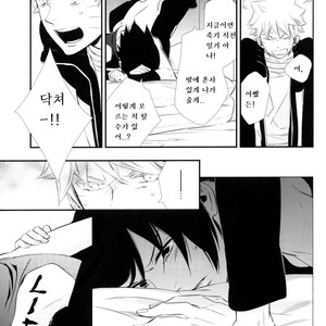 [Twinge/ Mushiba] Saiaku no Yoru | Worst Night – Naruto dj [kr] – Gay Manga sex 15