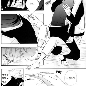 [Twinge/ Mushiba] Saiaku no Yoru | Worst Night – Naruto dj [kr] – Gay Manga sex 24