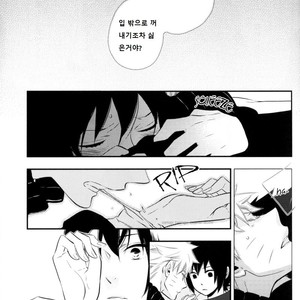 [Twinge/ Mushiba] Saiaku no Yoru | Worst Night – Naruto dj [kr] – Gay Manga sex 25