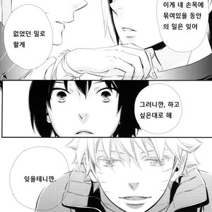 [Twinge/ Mushiba] Saiaku no Yoru | Worst Night – Naruto dj [kr] – Gay Manga sex 26