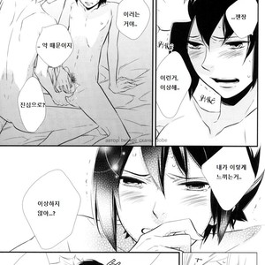 [Twinge/ Mushiba] Saiaku no Yoru | Worst Night – Naruto dj [kr] – Gay Manga sex 33