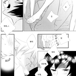 [Twinge/ Mushiba] Saiaku no Yoru | Worst Night – Naruto dj [kr] – Gay Manga sex 34