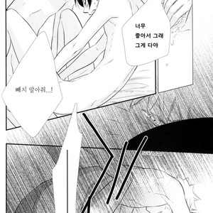 [Twinge/ Mushiba] Saiaku no Yoru | Worst Night – Naruto dj [kr] – Gay Manga sex 36