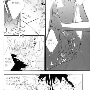 [Twinge/ Mushiba] Saiaku no Yoru | Worst Night – Naruto dj [kr] – Gay Manga sex 40