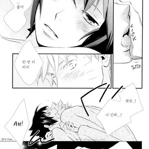 [Twinge/ Mushiba] Saiaku no Yoru | Worst Night – Naruto dj [kr] – Gay Manga sex 41