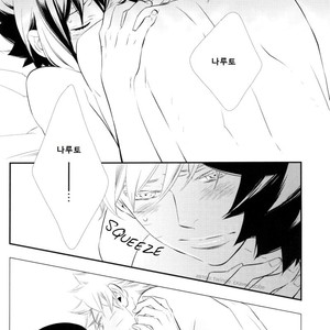 [Twinge/ Mushiba] Saiaku no Yoru | Worst Night – Naruto dj [kr] – Gay Manga sex 42