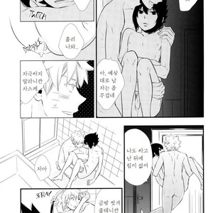 [Twinge/ Mushiba] Saiaku no Yoru | Worst Night – Naruto dj [kr] – Gay Manga sex 45