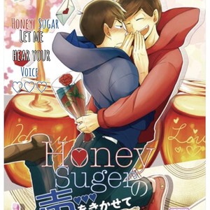 Gay Manga - [Magnolial] HONEY SUGAR Koe O Kikaseta – Osomatsu-san dj [Eng] – Gay Manga