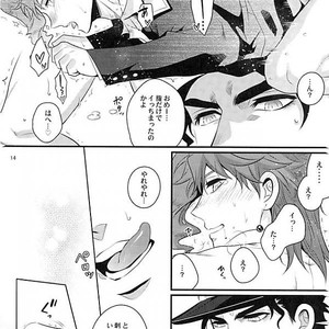 [Eve] Practical training of love – Jojo dj [JP] – Gay Manga sex 11