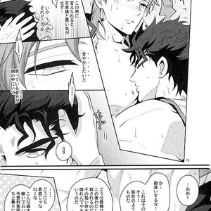 [Eve] Practical training of love – Jojo dj [JP] – Gay Manga sex 16