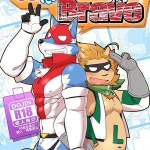 Gay Manga - [Risutorante Sukeroku (Cotton)] HERO Dekirumon Brave [Eng] – Gay Manga