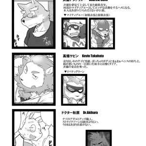 [Risutorante Sukeroku (Cotton)] HERO Dekirumon Brave [JP] – Gay Manga sex 3