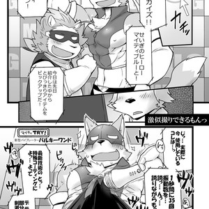 [Risutorante Sukeroku (Cotton)] HERO Dekirumon Brave [JP] – Gay Manga sex 4