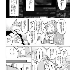 [Risutorante Sukeroku (Cotton)] HERO Dekirumon Brave [JP] – Gay Manga sex 9
