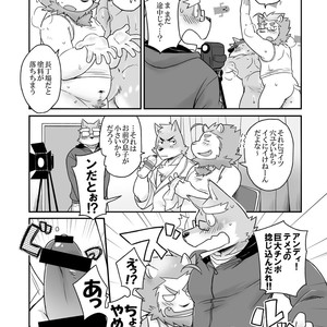 [Risutorante Sukeroku (Cotton)] HERO Dekirumon Brave [JP] – Gay Manga sex 13