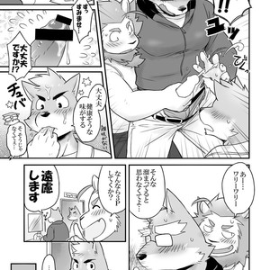 [Risutorante Sukeroku (Cotton)] HERO Dekirumon Brave [JP] – Gay Manga sex 14