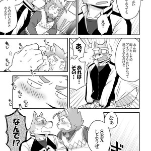 [Risutorante Sukeroku (Cotton)] HERO Dekirumon Brave [JP] – Gay Manga sex 16