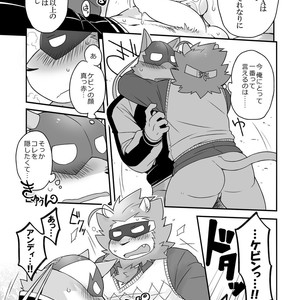[Risutorante Sukeroku (Cotton)] HERO Dekirumon Brave [JP] – Gay Manga sex 20