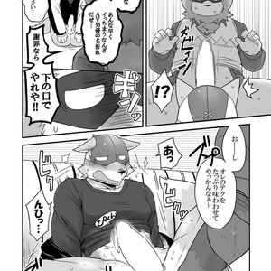 [Risutorante Sukeroku (Cotton)] HERO Dekirumon Brave [JP] – Gay Manga sex 23
