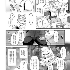 [Risutorante Sukeroku (Cotton)] HERO Dekirumon Brave [JP] – Gay Manga sex 31