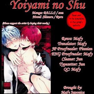Gay Manga - [BALL:S/ som] Kuroko no Basket dj – Yoiyami no Shu [Eng] – Gay Manga