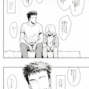 [As Mission Imphal (Isoroku)] ONIS – Mobile Suit Gundam Tekketsu no Orphans dj [JP] – Gay Manga sex 2