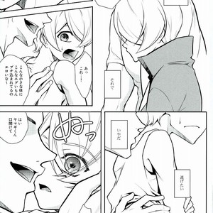 [As Mission Imphal (Isoroku)] ONIS – Mobile Suit Gundam Tekketsu no Orphans dj [JP] – Gay Manga sex 3