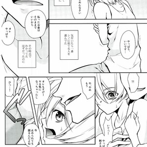[As Mission Imphal (Isoroku)] ONIS – Mobile Suit Gundam Tekketsu no Orphans dj [JP] – Gay Manga sex 4