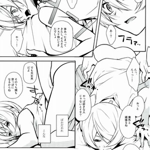 [As Mission Imphal (Isoroku)] ONIS – Mobile Suit Gundam Tekketsu no Orphans dj [JP] – Gay Manga sex 5