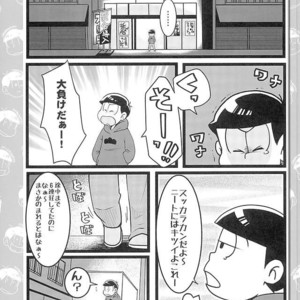 [7SEG (Handacha)] Tamesu ze gatten! – Osomatsu-san dj [JP] – Gay Manga sex 2