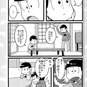 [7SEG (Handacha)] Tamesu ze gatten! – Osomatsu-san dj [JP] – Gay Manga sex 4