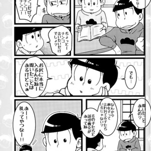 [7SEG (Handacha)] Tamesu ze gatten! – Osomatsu-san dj [JP] – Gay Manga sex 6