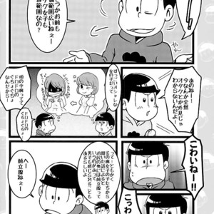 [7SEG (Handacha)] Tamesu ze gatten! – Osomatsu-san dj [JP] – Gay Manga sex 7