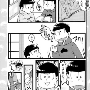 [7SEG (Handacha)] Tamesu ze gatten! – Osomatsu-san dj [JP] – Gay Manga sex 8