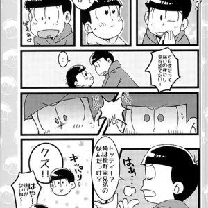 [7SEG (Handacha)] Tamesu ze gatten! – Osomatsu-san dj [JP] – Gay Manga sex 10
