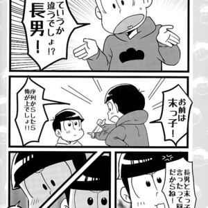 [7SEG (Handacha)] Tamesu ze gatten! – Osomatsu-san dj [JP] – Gay Manga sex 11