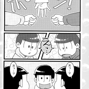 [7SEG (Handacha)] Tamesu ze gatten! – Osomatsu-san dj [JP] – Gay Manga sex 13