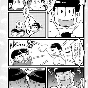 [7SEG (Handacha)] Tamesu ze gatten! – Osomatsu-san dj [JP] – Gay Manga sex 14